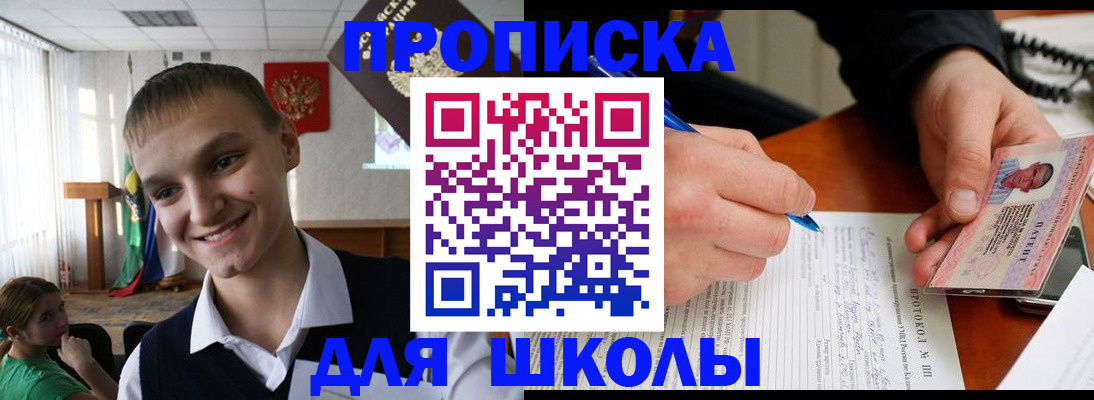 временная регистрация 2025 в Гурьевске