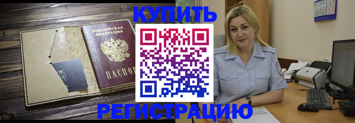 пропишу в квартире в Гурьевске